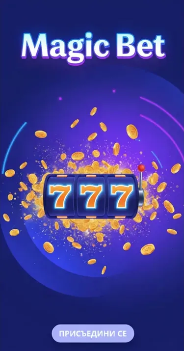 MagicBet Casino Magic Bet